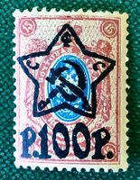 BRIEFMARKEN AUS  Sowjetunion(CCCP) UNGESTEMPELT 