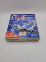 G-LOC Air Battle Game Gear Japan OVP