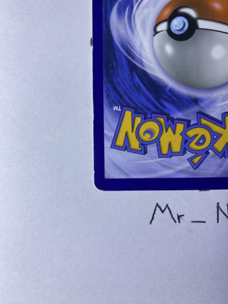 Pokémon Carte collezionabili: Charizard, 14/181 – Nuovo (secondo la descrizione) da Galgenen venduto da Mr_Nova 8