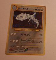 Steelix No. 208 Japanese Neo