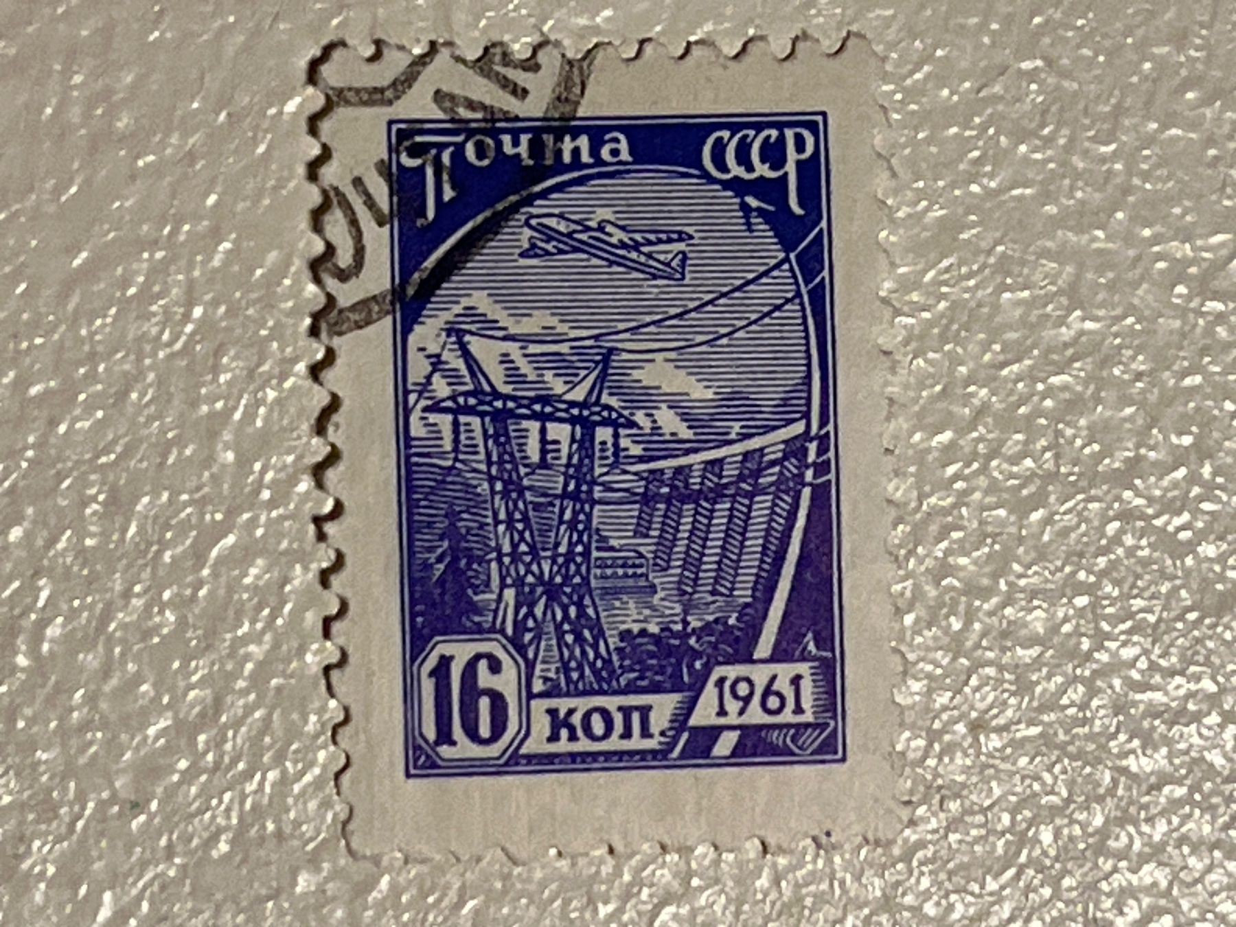 Alle Briefmarken: CCCP Briefmarken (Gratis-Versand) – Gebraucht aus Chiasso von AzenYa