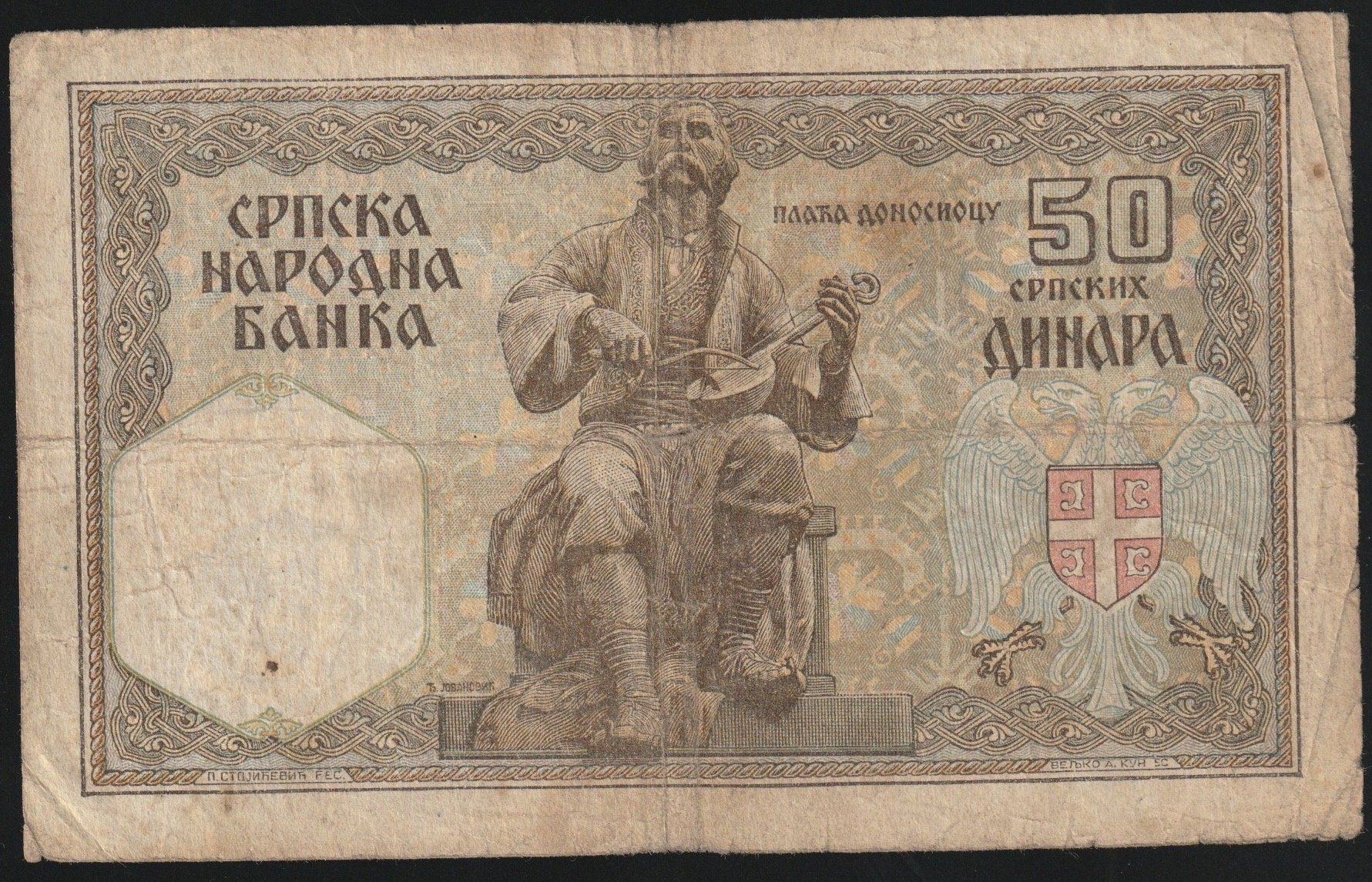 Banconote: Serbien 50 Dinara 1941 – Usato da Brugg AG venduto da banknoten_muesli 1