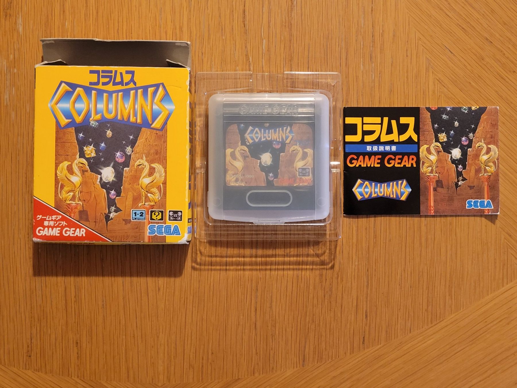 Sega Spiele: Columns Game Gear Japan OVP – Gebraucht aus Münchenstein von danytlaw 2
