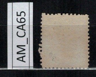 Tutti i francobolli: Canada 1897, Victoria, Mi 71A, gebraucht, AM_CA65 – Usato da Erlenbach ZH venduto da panstamps 1