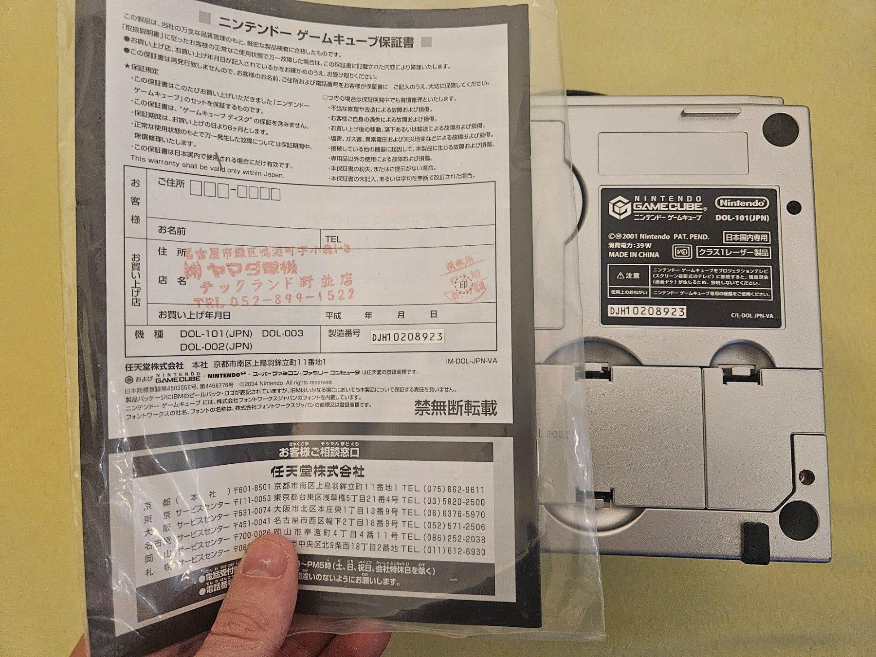 Nintendo Console: Nintendo GameCube Enjoy Plus Pak Silber – Nuovo (secondo la descrizione) da Malters venduto da Angry_Sepp 2