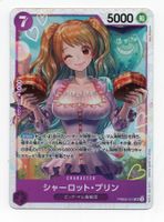Charlotte Pudding PRB02-010 SR The Best 2 One Piece