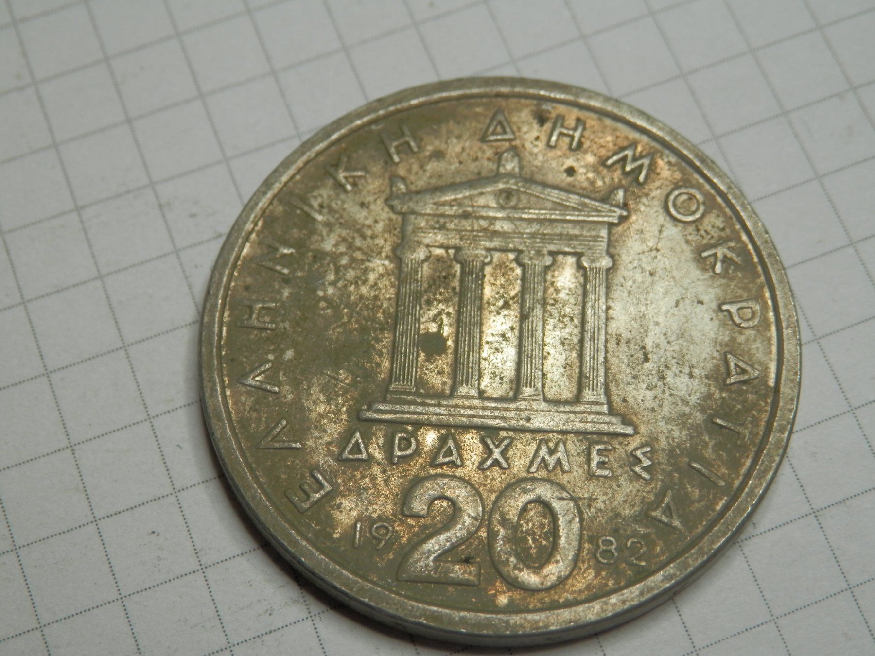 Tutti le monete: Griechenland  20 Drachmen, 1982 – Usato da Weiach venduto da weiach81 1