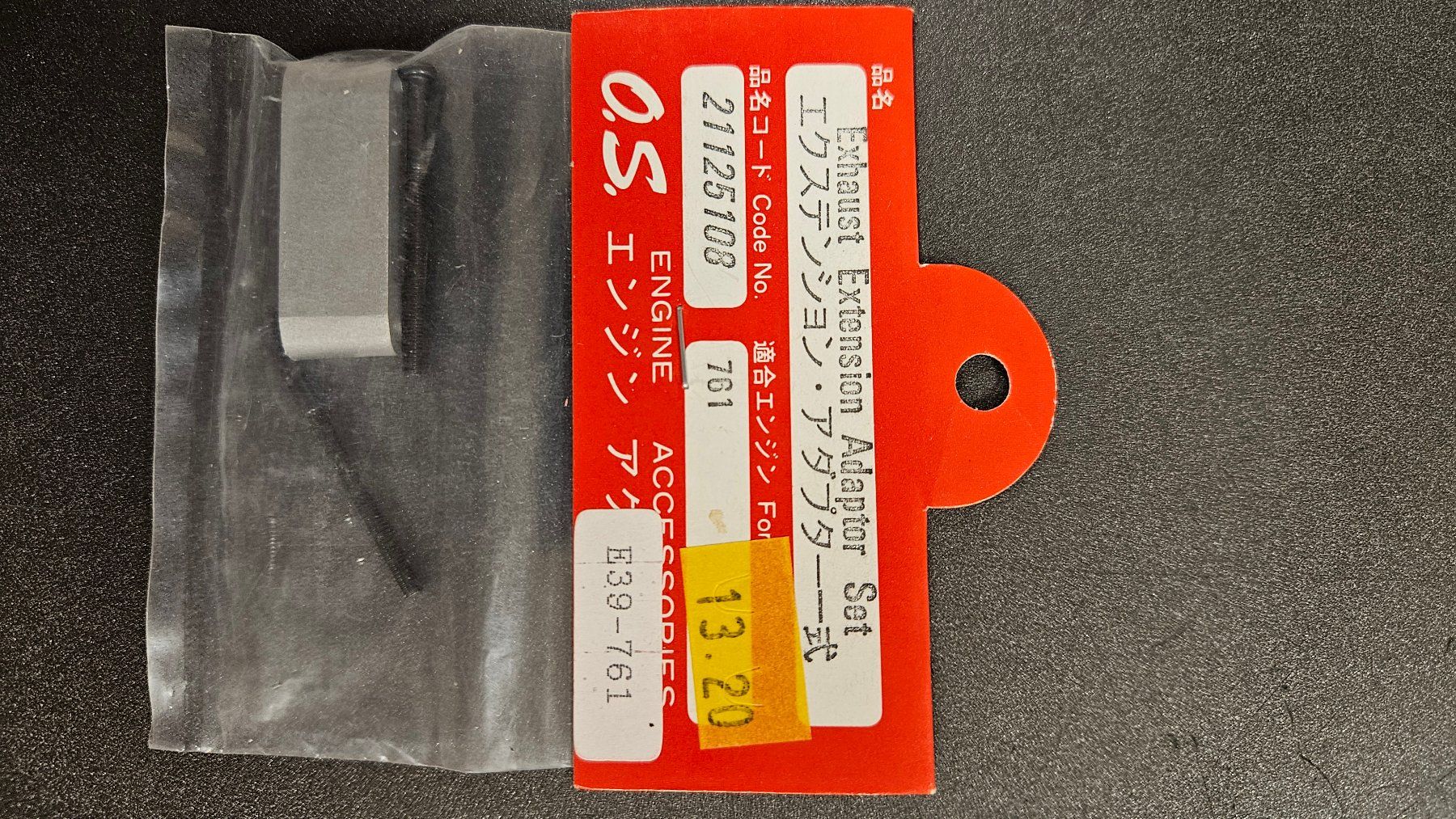 Motoren: O.S. Engine Exhaust Extension Adapter Set, NEU! 52 Zeichen – Neu und originalverpackt aus Vaduz von Lipet