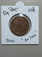 République Tchéquie - 10 couronnes - 2000 - An 2000