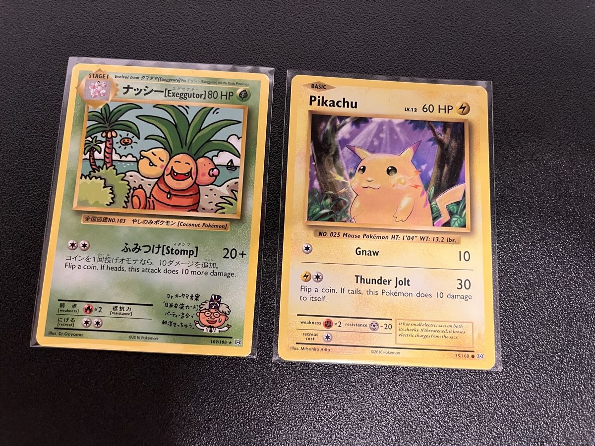 Pokémon Carte collezionabili: Pokémon Evolution Pikachu und secret rar – Usato da Winterthur venduto da Brachypelma007