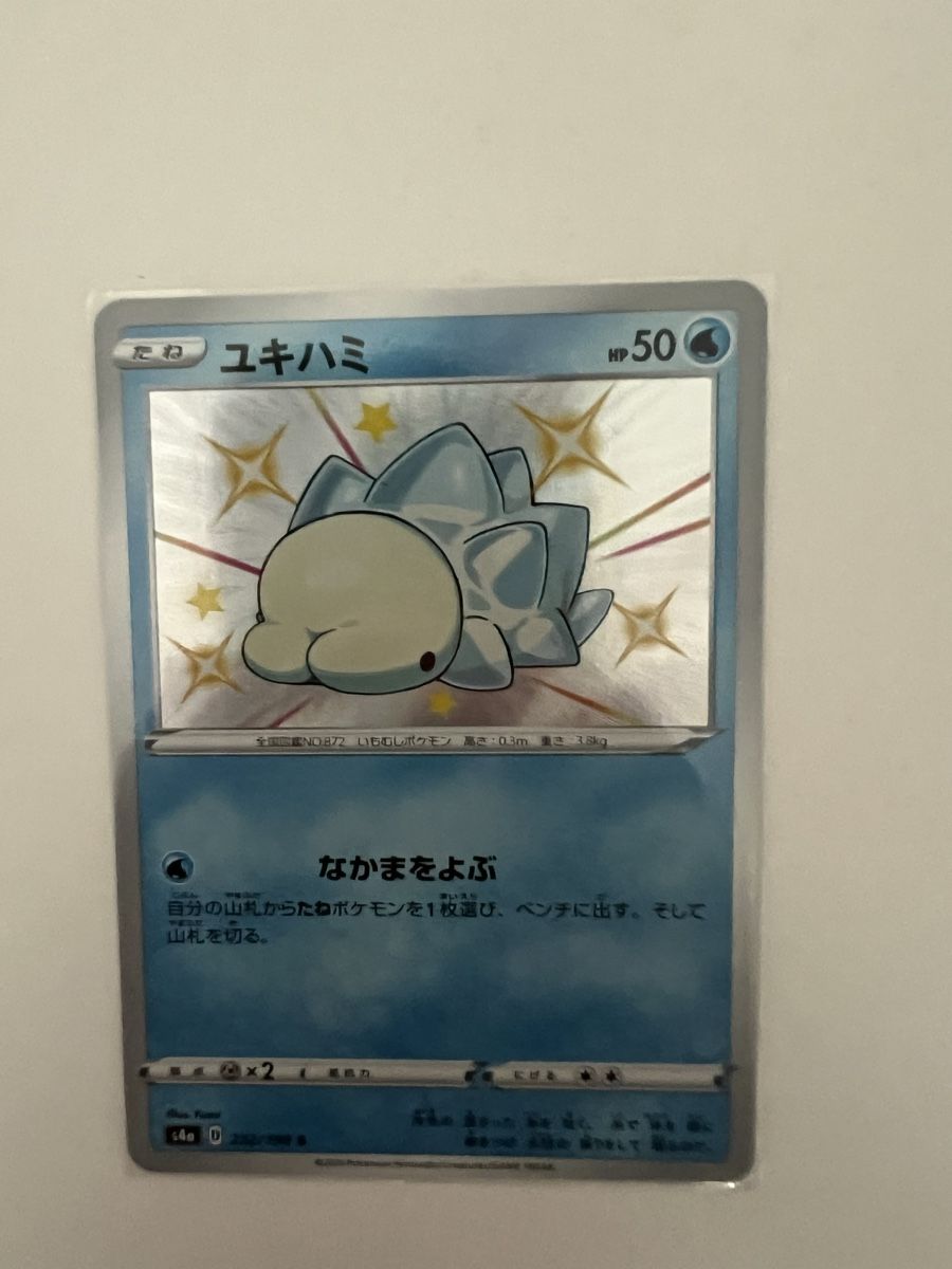 Pokémon Carte collezionabili: Snom Shiny JP – Nuovo (secondo la descrizione) da Therwil venduto da TCGcave