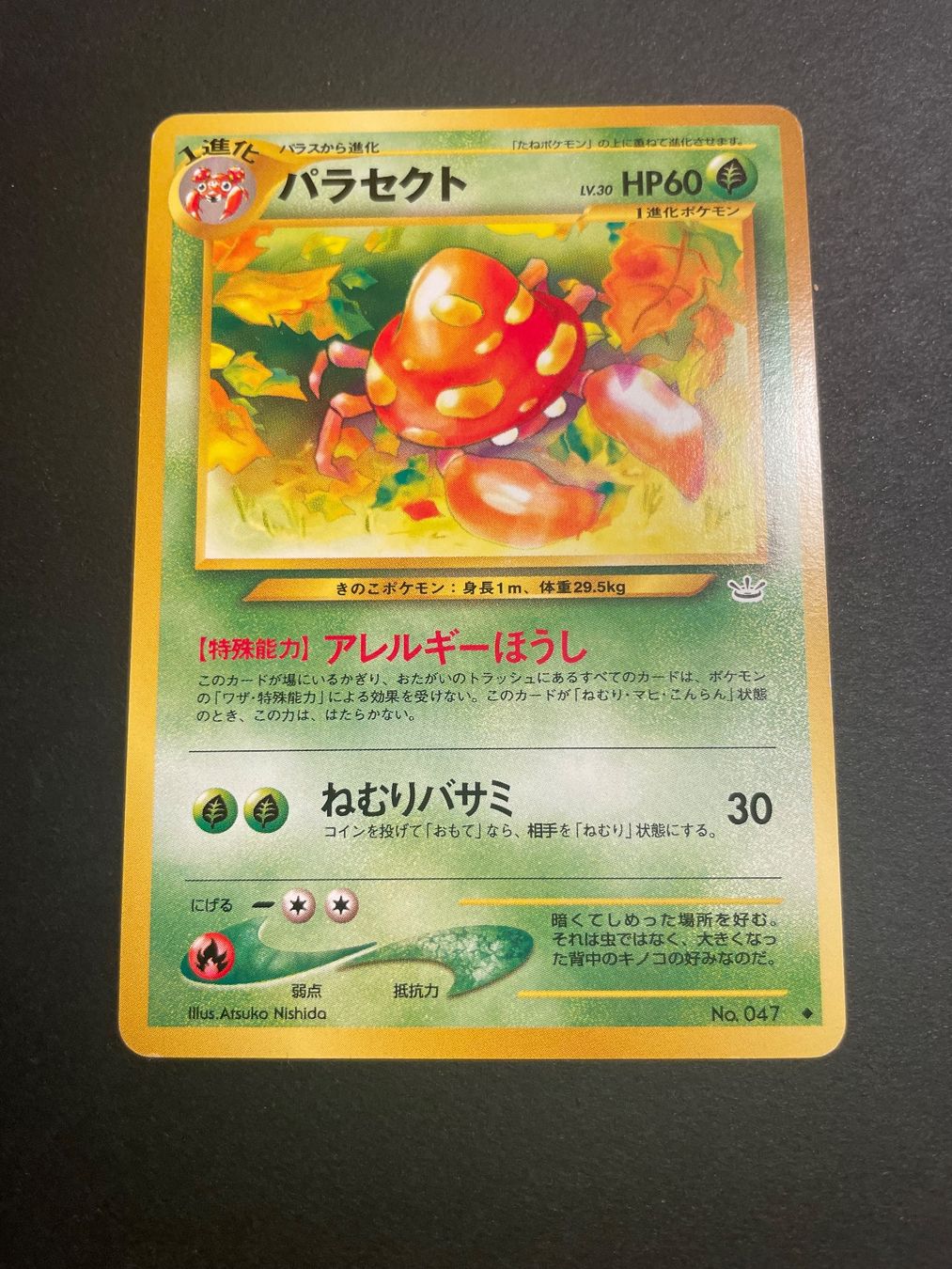 Pokémon Carte collezionabili: Parasect No. 047 Neo 3 Revelation – Usato da Zürich venduto da pokemon_cards