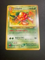 Parasect No. 047 Neo 3 Revelation