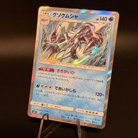 Golisopod 021/094 Pokemon Japanese Miracle Twin SM11