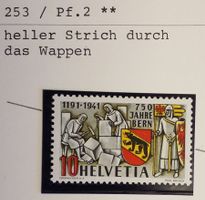ST11) 251. Pf.2, Abart Strich durchs Wappen postfrisch