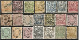 21 Timbres Anciens ( Turquie )