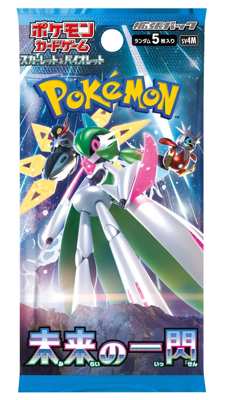 Pokémon Carte collezionabili: 1x Future Flash Booster (JP) – Usato da Ascona venduto da MitzMuseum