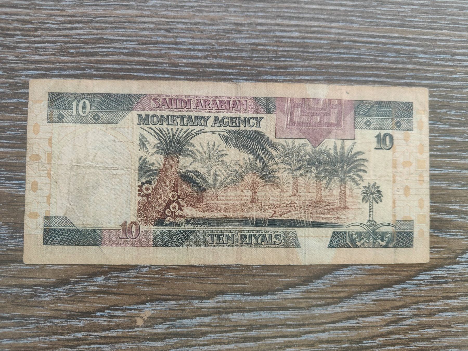 Banconote: Saudi Arabien 10 Riyals 1983 !!!!! – Usato da Flaach venduto da Lonzo99 1