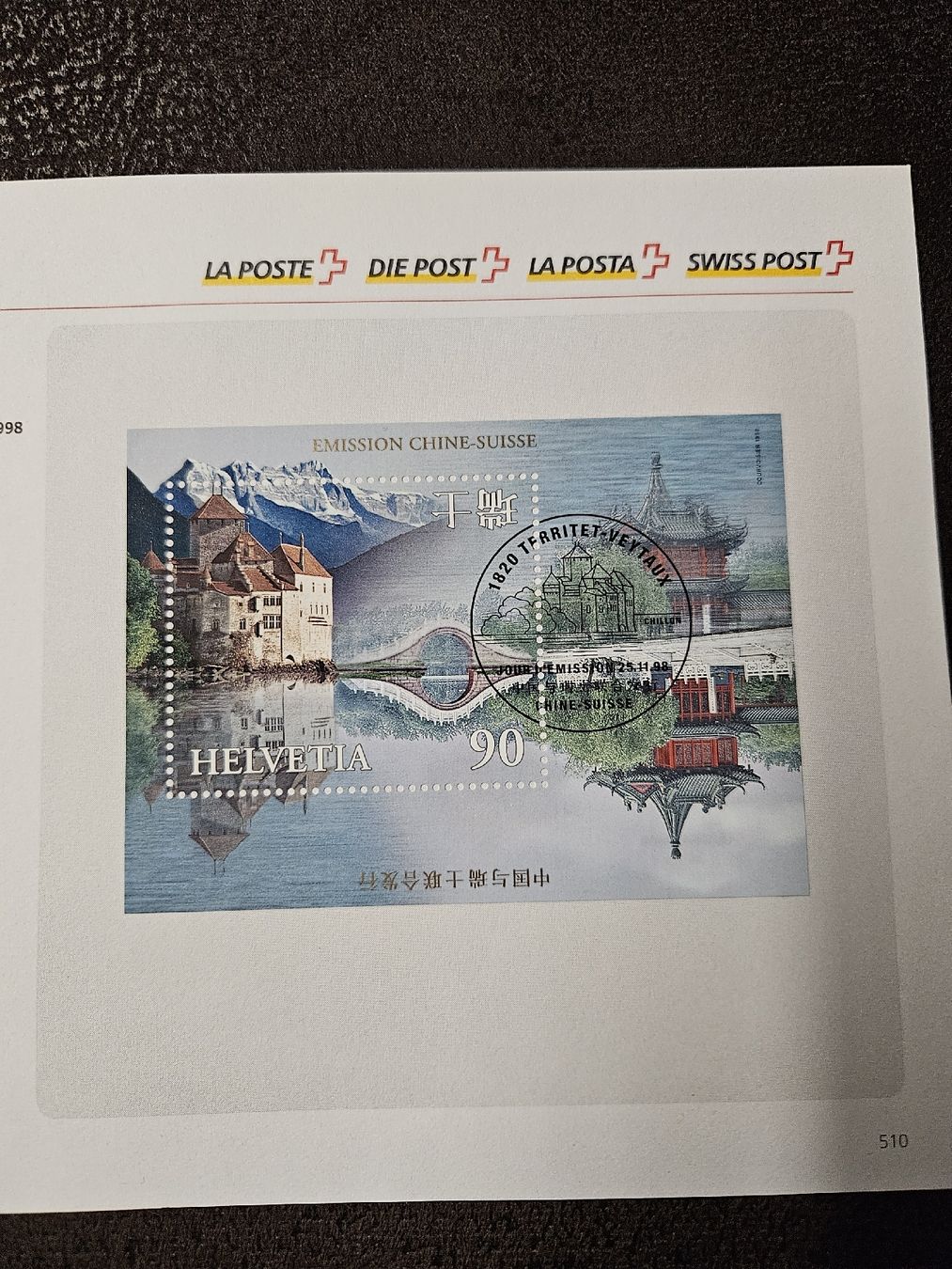 Tutti i francobolli: Sonderblock China-Schweiz 25.11.1998 – Nuovo e nell'imballaggio originale da Chur venduto da Kohla1980 2