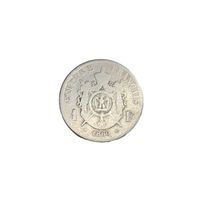 1 franc Napoleon III - 1869 BB