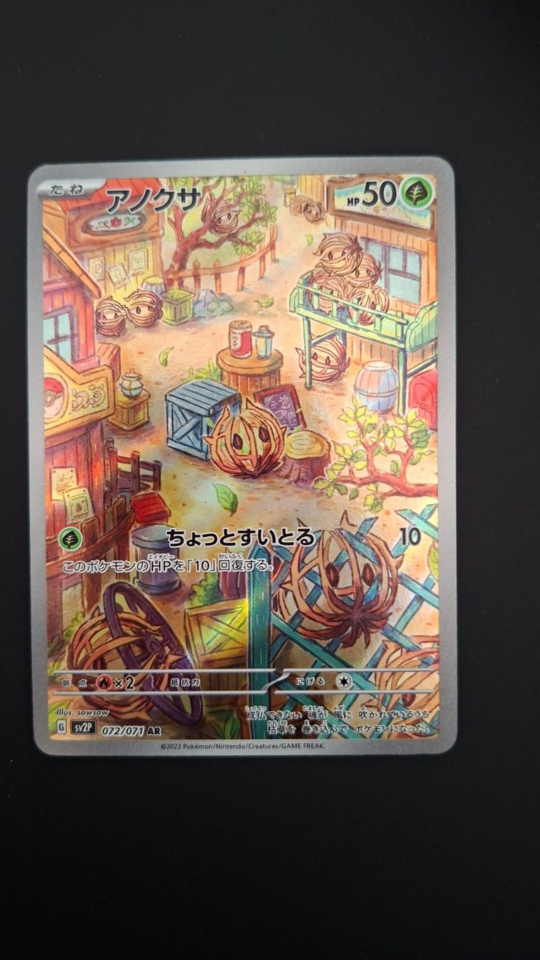 Pokémon Carte collezionabili: Bramblin #072 sv2P Snow Hazard JAP – Usato da Biasca venduto da Sara_Poke123