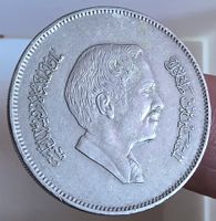 JORDANIEN 100 FILS 1401/1981