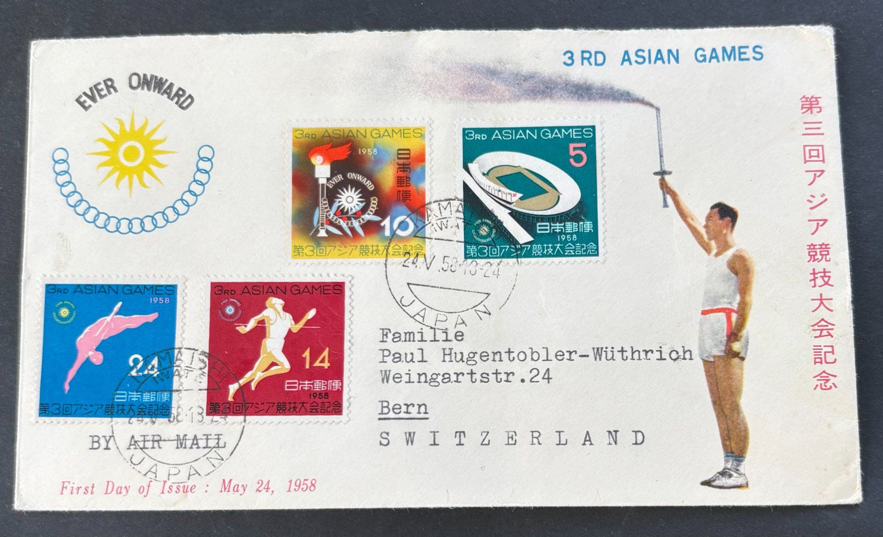 Tutti i francobolli: JAPAN – Usato da Ostermundigen venduto da wini63