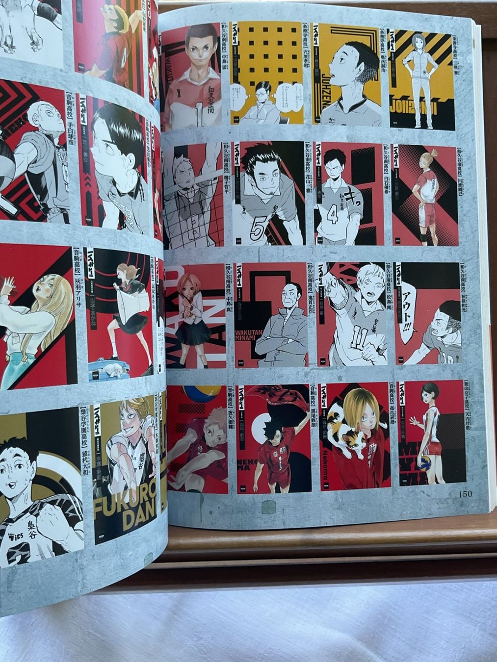 Fumetti: Haikyuu!! 10th Chronicle Jubiläums Japanisch mit Buchbinde – Usato da Rütihof venduto da AkibaVault 6