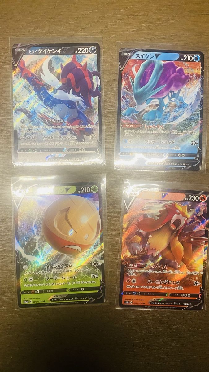 Pokémon Carte collezionabili: Pokemon V Set 10 Stk. 🇯🇵 – Nuovo (secondo la descrizione) da Interlaken venduto da Unchartedmarco24 2