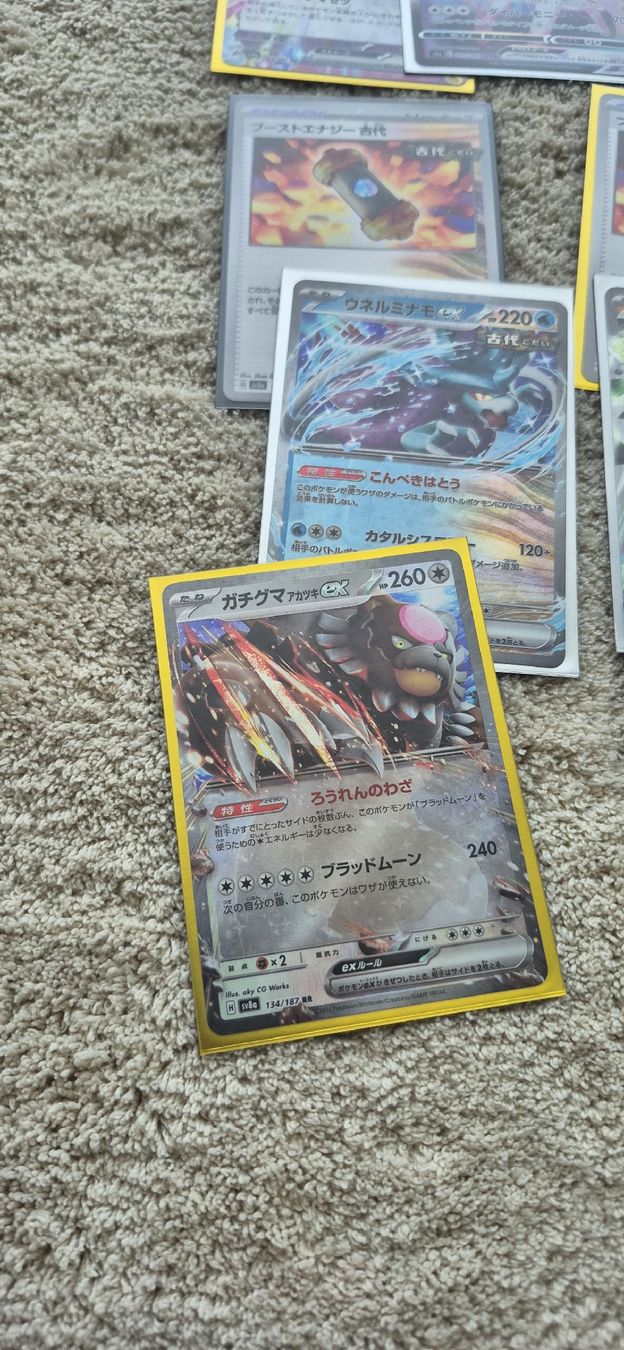 Pokémon Carte collezionabili: Japanische Pokémonkarten Sammlung – Usato da Mönchaltorf venduto da Volkner 1
