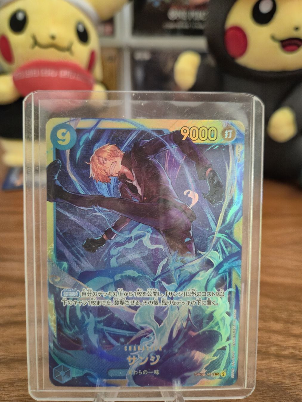 Bandai Sammelbilder & Trading cards: Sanji SEC OP06 – Neu (gemäss Beschreibung) aus Au SG von Redlinestore