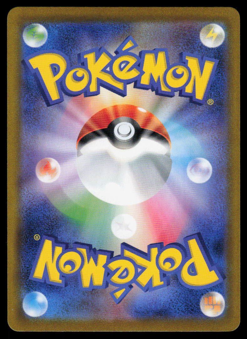 Pokémon Carte collezionabili: Reshiram 017/080 (Japanisch) – Usato da Herisau venduto da Pokemon2026 1