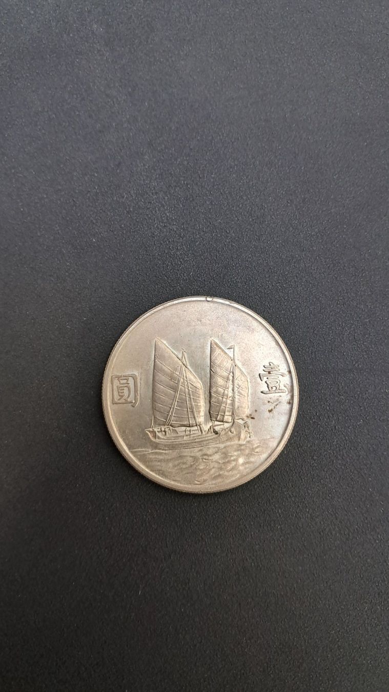 Alle Münzen: China 1 Dollar 1934 – Gebraucht aus Lufingen von E-Auktion 1
