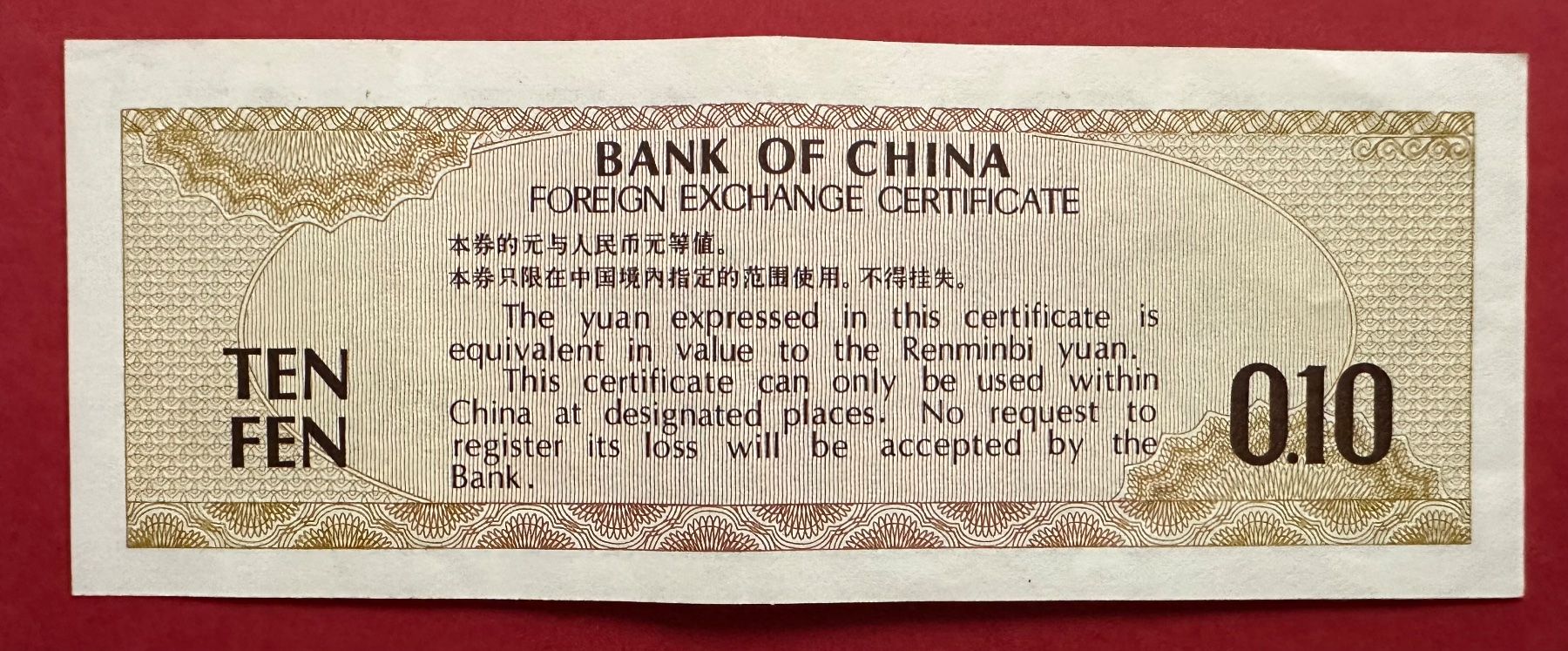 Banconote: China 1979 10 Fen – Usato da Watt venduto da Coins13 1