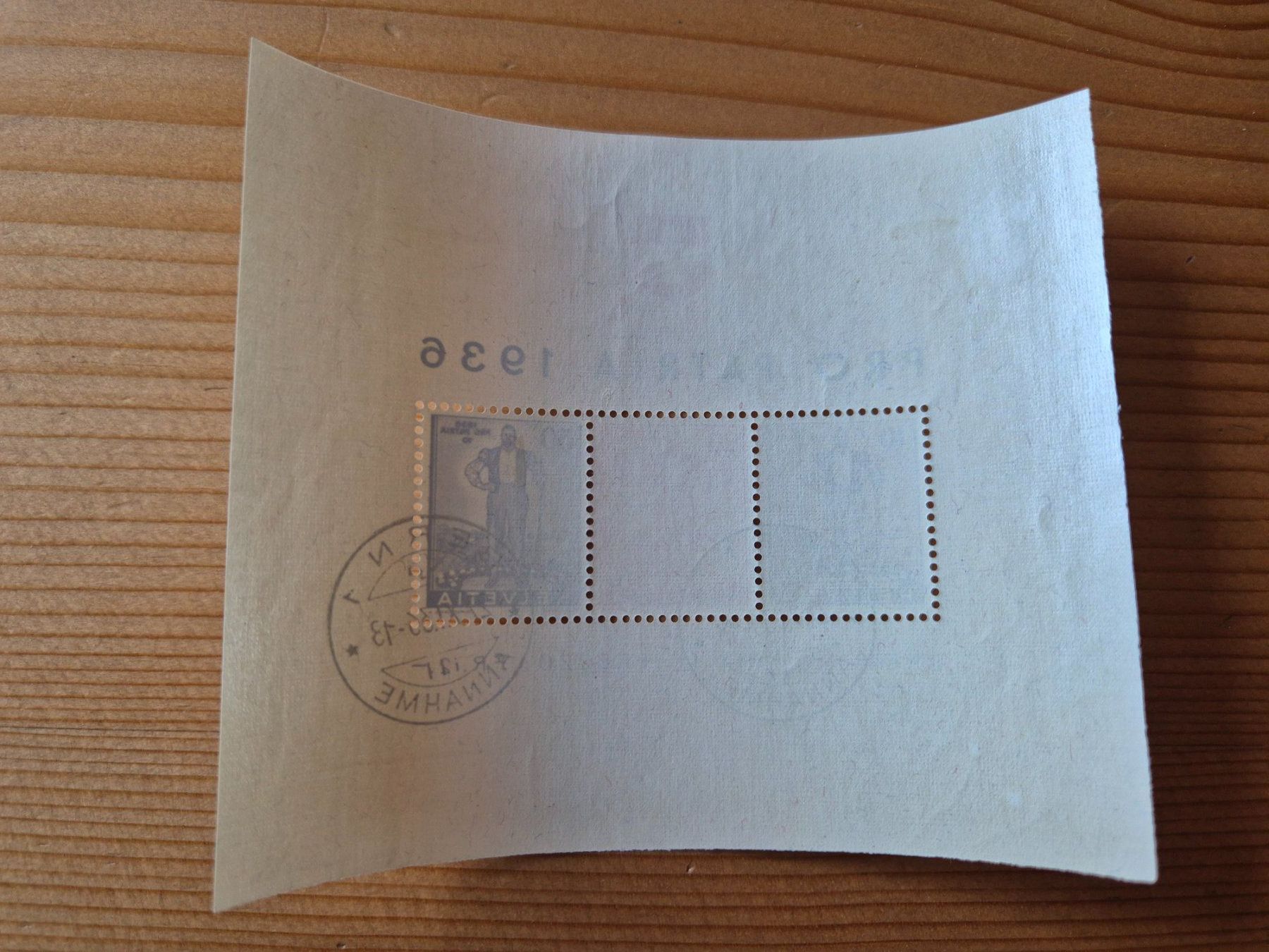 Tous les timbres: CH-Bogen/Ausschnitte 1936 gestempelt Karte H5 gem.Bild – D'occasion à Oberuzwil par ceeg7 1