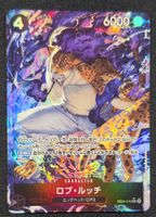 EB04-048 Rob Lucci ALT ART - ONE PIECE CARD GAME