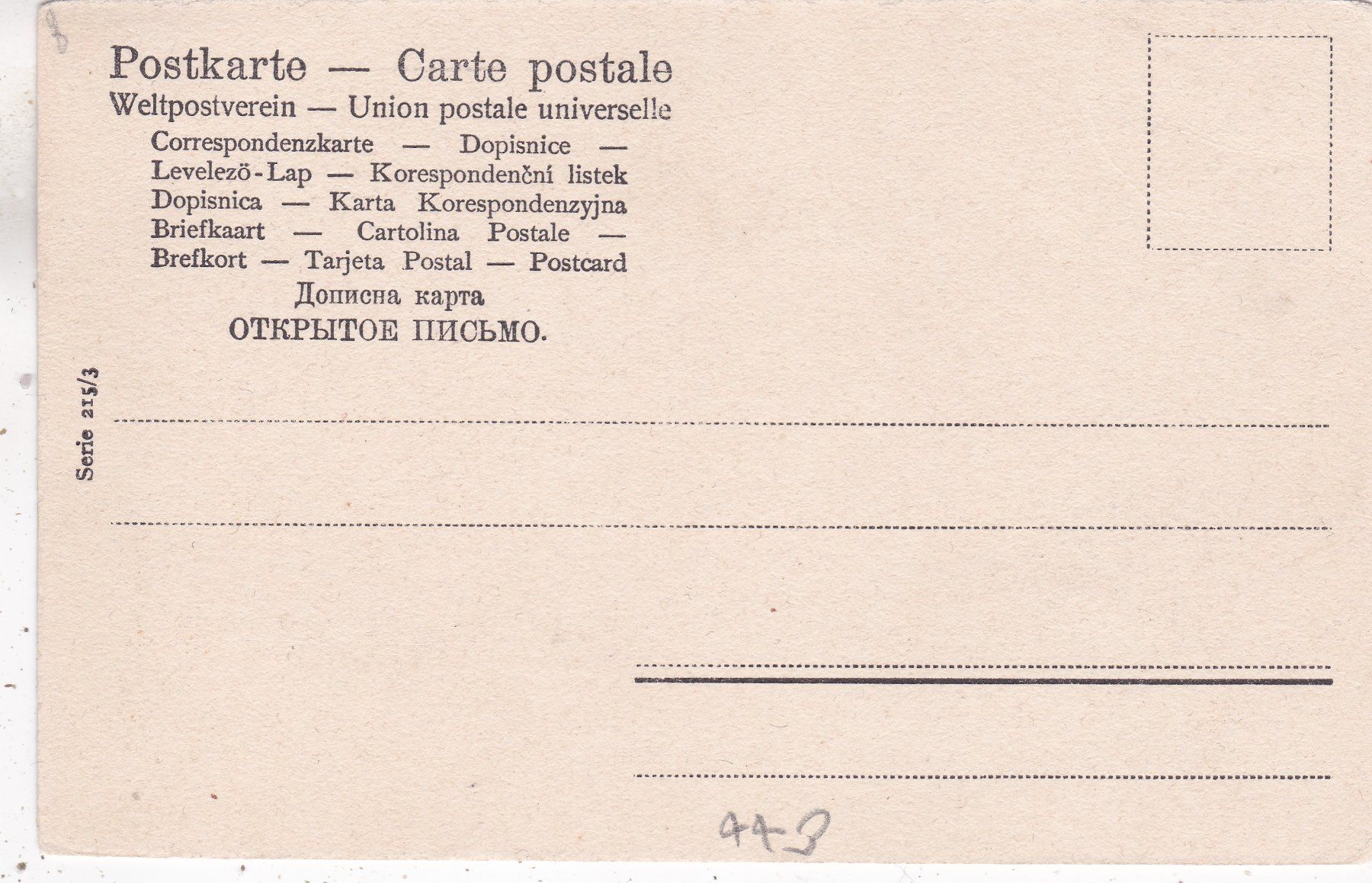Cartoline postali: Kitsch Kinder Hase Eier – Usato da Herisau venduto da Lisegrat2008 1