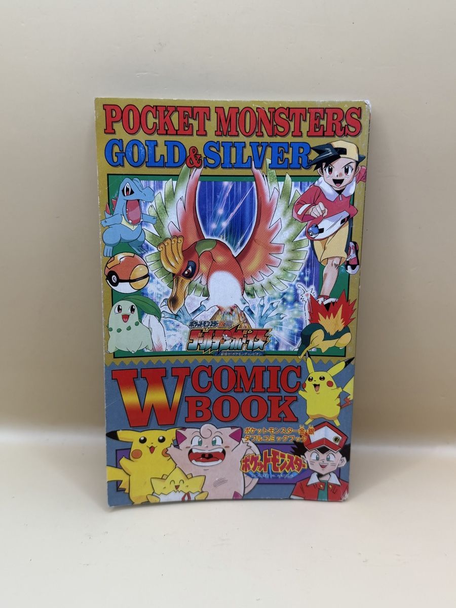 Pokémon Carte collezionabili: Pokemon Gold Silver CoroCoro Comic Book Japan Rare – Usato da Genève venduto da sho_67qj