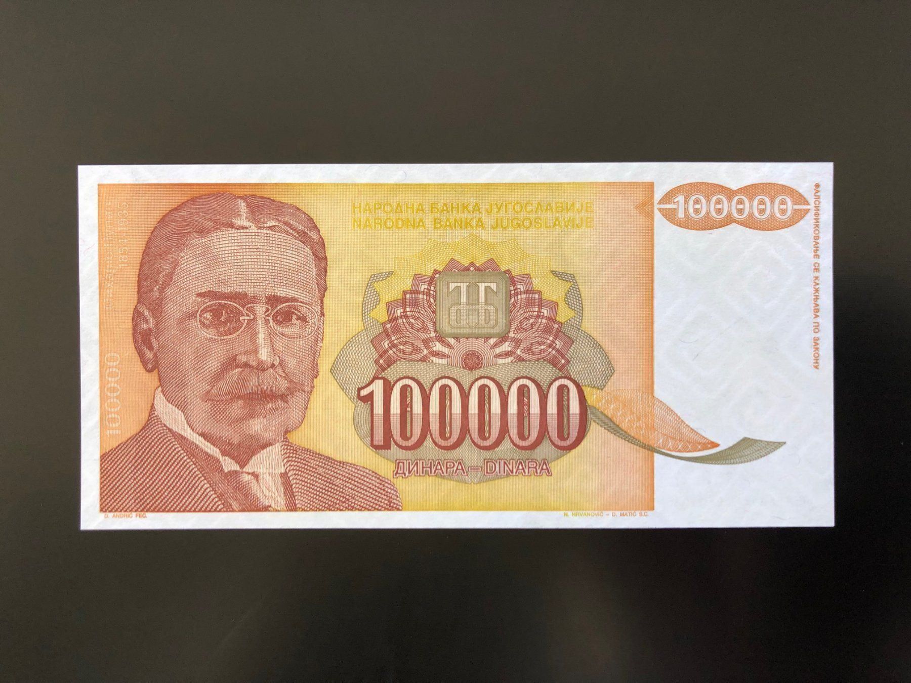 Banconote: Belgrad 1994 - 100000 Dinara - Pick 142a – Nuovo (secondo la descrizione) da Pfäffikon SZ venduto da Sieben77 3