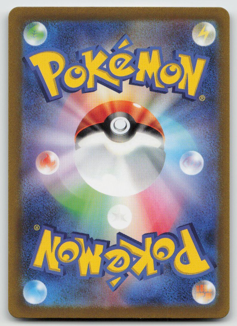 Pokémon Carte collezionabili: Pokemon Mew AR 183/172 s12a JP 2022 – Usato da Lugano venduto da VlaseCard 1