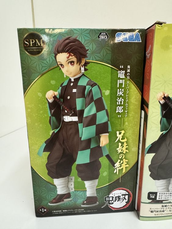 Sega Demon Slayer Kimetsu No Yaiba Spm Figure Nezuko Kamado | Kaufen ...