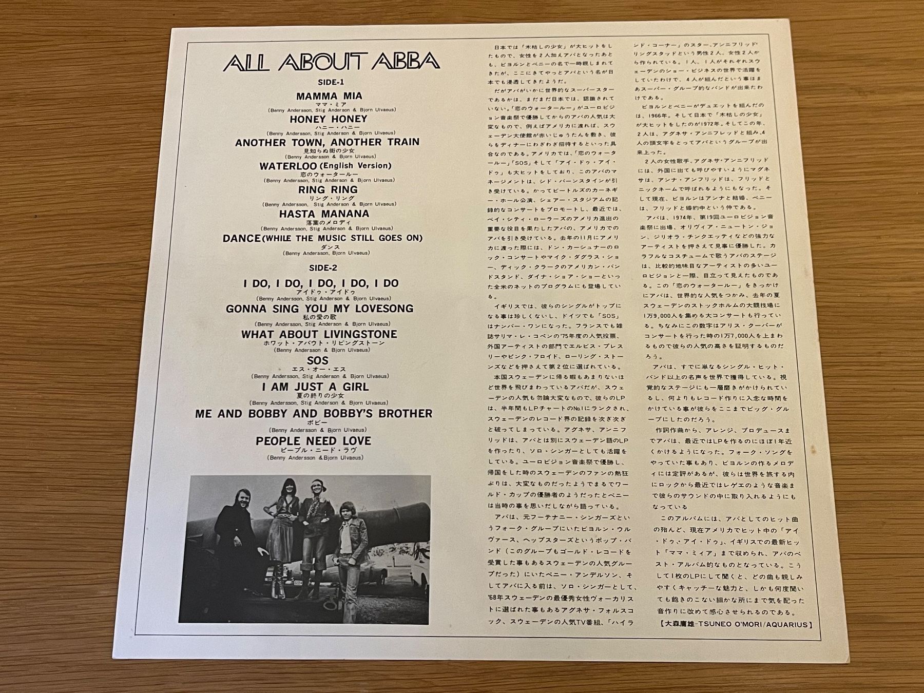 Dischi in vinile: ABBA All About ABBA LP Japan – Usato da Basel venduto da Vinyloase 6