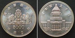 JAPAN 5000 Yen Yr.2 (1990) 100th Anniversary of Parliament