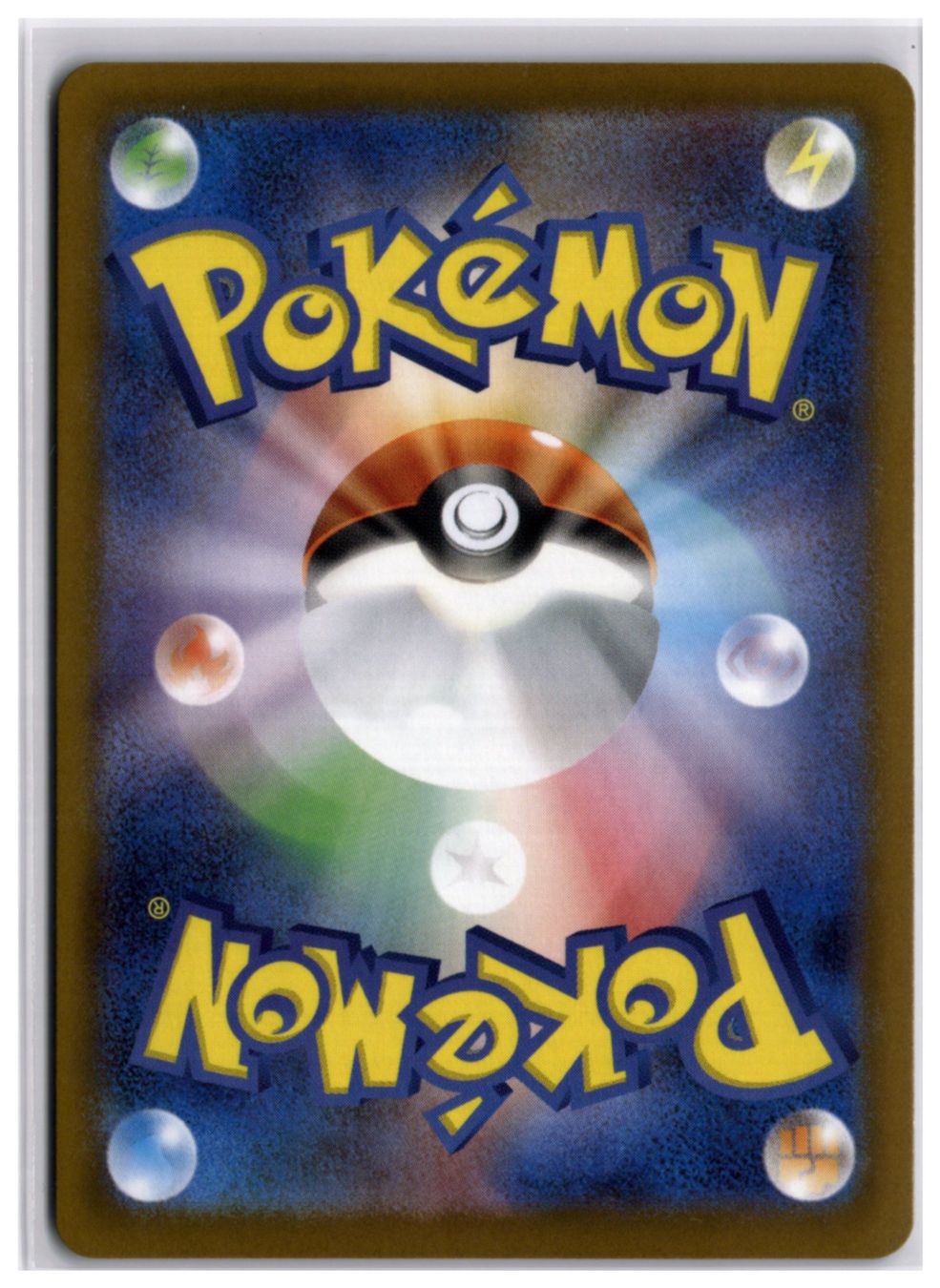Pokémon Carte collezionabili: Aurorus (m3 084) AR – Nuovo (secondo la descrizione) da Andwil TG venduto da Artrarecards_Etter 1