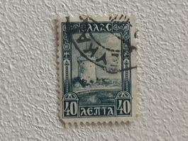 Greek Briefmarke
