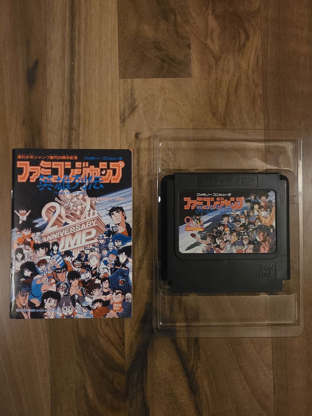 Nintendo Jeux: Famicom Jump: Hero Retsuden – Neuf (Voir description) à Herisau par TyrantTK 1