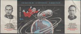 URSS 1965 Espace Cosmos Pavel Belyayev Alexeï Leonov
