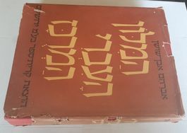 Hebrew Dictionary Hebräisch-Wörterbuch Dictionnaire Hébreu