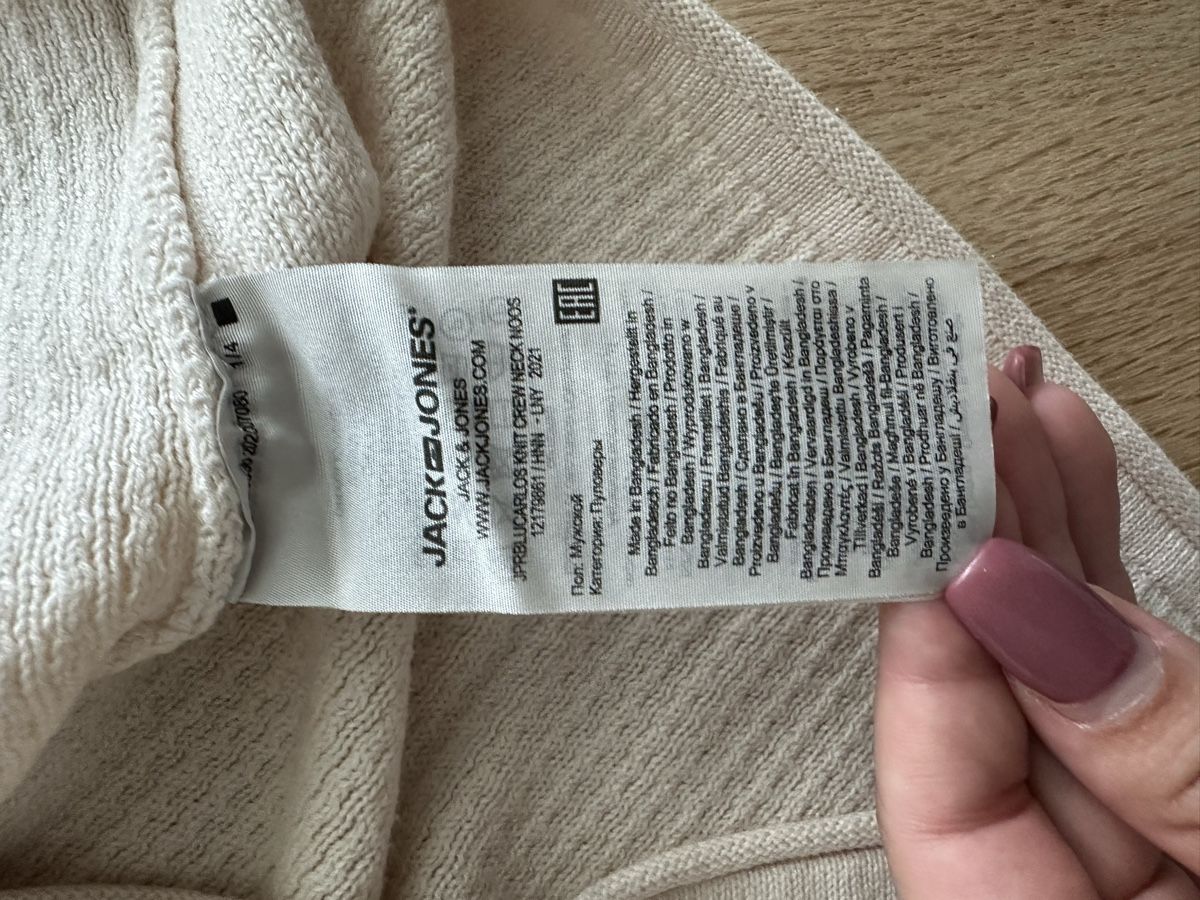 Jack & Jones Pullover & Sweatshirts: Herren Pullover Jack & Jones beige  – Neu (gemäss Beschreibung) aus Glattbrugg von SMusic98 5