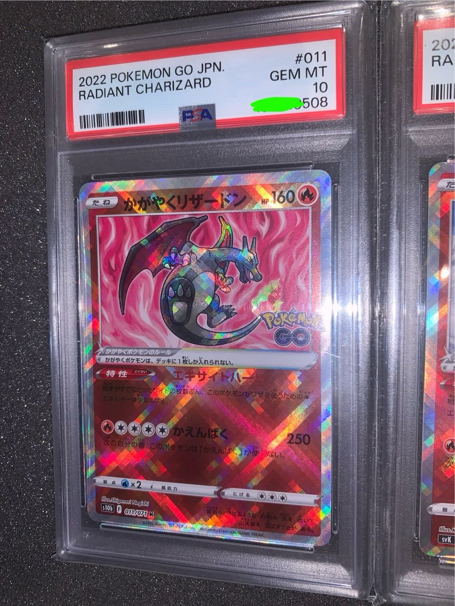 Pokémon Carte collezionabili: Charizard Radiant PSA 10 sequenziali.  – Usato da Bironico venduto da ars_z6lb 1